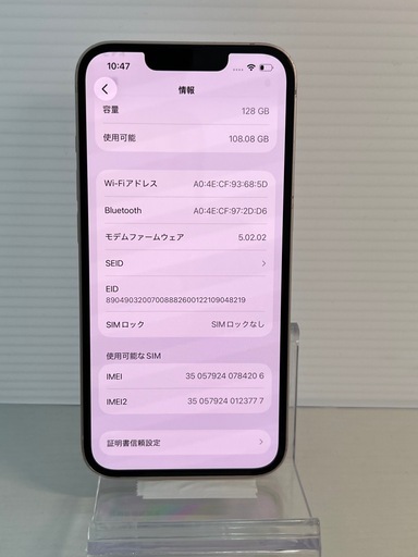 希少　iPhone 13 128GB ピンク　SIMフリー