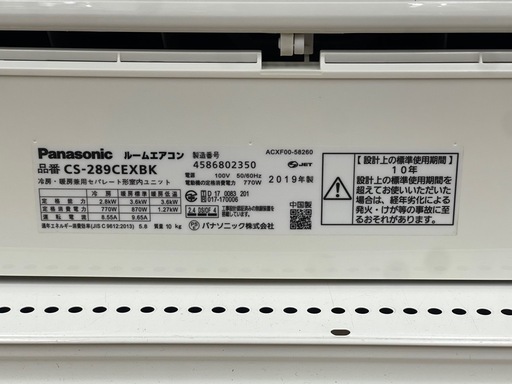 ★リユースのサカイ東金店★FUJITSU エアコン 19年製 2.2kw TJ17674