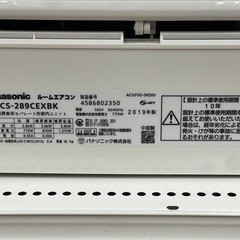 FUJITSU エアコン 19年製 2.2kw TJ17674の画像