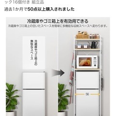 冷蔵庫ラック　キッチンラック　キッチン用品収納　レンジ台の画像