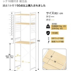 冷蔵庫ラック　キッチンラック　キッチン用品収納　レンジ台の画像