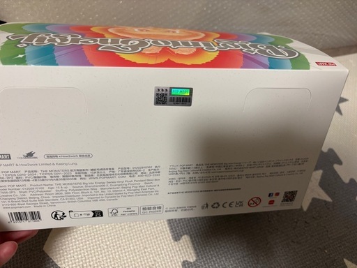 エナジーラブブシリーズ1アソートBOX！開封済み未使用品！