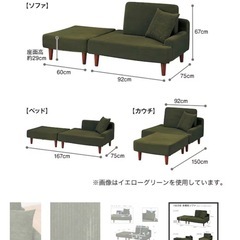 ニトリ　ソファ　アリーの画像