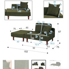 ニトリ　ソファ　アリーの画像