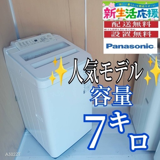 万代店 SHARP 洗濯機 6kg 2022年の通販｜marketingdiwan.com