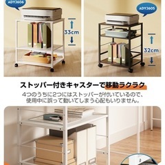 【早い者勝ち】プリンターラックワゴンの画像