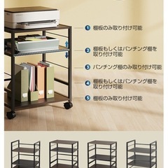 【早い者勝ち】プリンターラックワゴンの画像