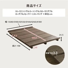 【美品】すのこベッドフレームの画像