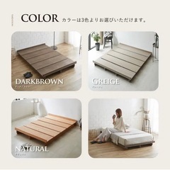 【美品】すのこベッドフレームの画像