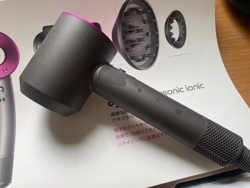 dyson ヘアドライヤー HD03 ULF IIF