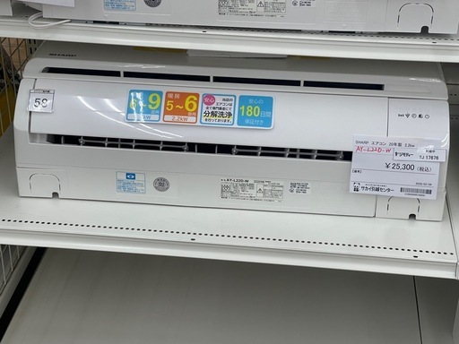 n3☆即納可/エアコン本体+標準取付工事込み❗️パナソニック/2019年 
