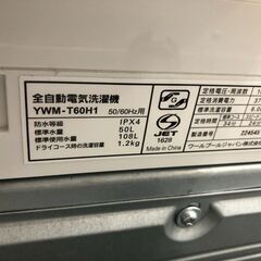 【ジャングルジャングル石津店】ヤマダ 洗濯機 YWM-T60H1 2023年製 新生活 堺市 堺区 西区 石津の画像