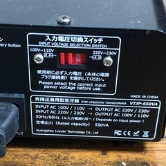 無料 変圧器 110V / 220V対応の画像