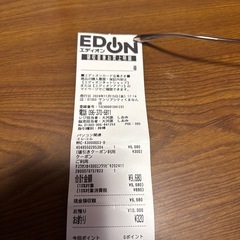 【ELECOM】WiFiルーターの画像