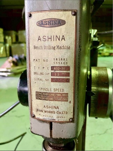中古 アシナ 卓上ボール盤 ボール盤 ASD-360 Bench Drill ASHINA 引取限定 カバー無し
