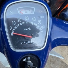 メイト50 2ストの画像