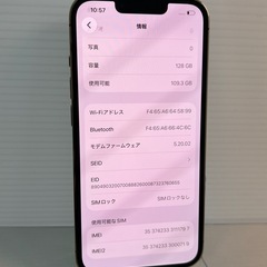 極美品　iPhone 13Pro 128GB ゴールド　SIMフリーの画像