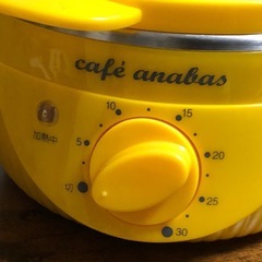 無料 ゆで卵メーカー かわいい 早い者勝ちの画像