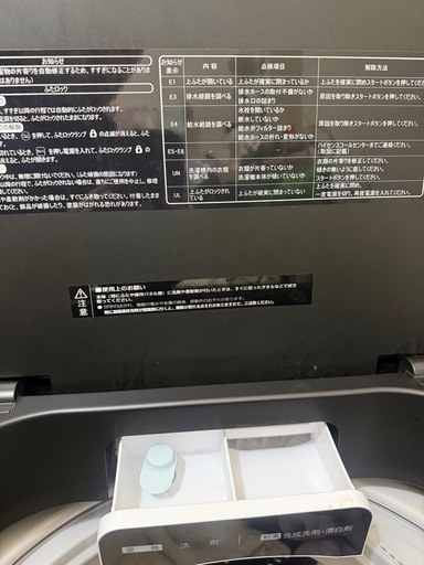 冷蔵庫、洗濯機セットの通販はau PAY マーケット - 輸入雑貨のネット 