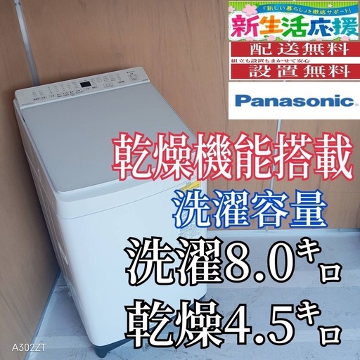 ?衣類乾燥機 小型 工事不要 6.0kg ES294689AAA (ユウワン) 横浜の生活 