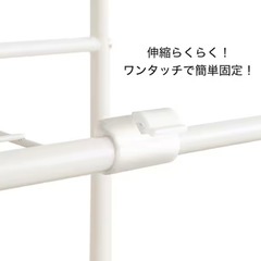 【ニトリ】洗濯機ラック トーレブランカの画像