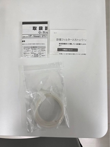 G& YU BATTERY ハイブリッド車補機用バッテリー】