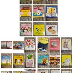 絵本　1冊200円〜の画像