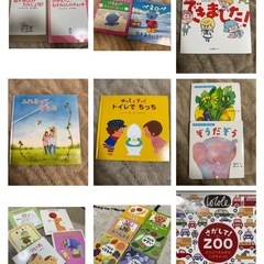 絵本　1冊200円〜の画像