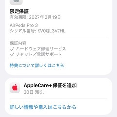 新品　AirPods Pro 第3世代　の画像