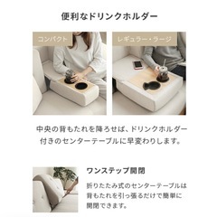 ソファベッドの画像