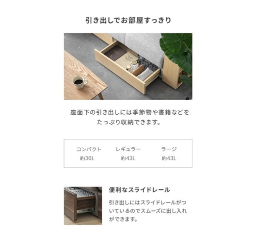 ソファベッド