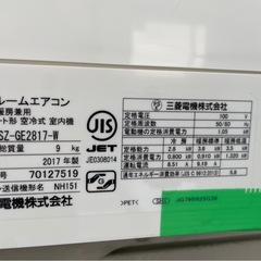 ❤️⭐️2017年製⭐️三菱エアコン(10畳)✨プロ内部洗浄済み✨領収書発行可！宮崎市 の画像