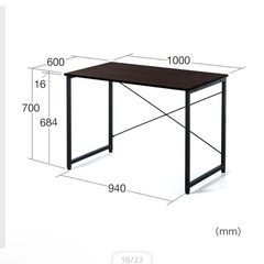 サンワダイレクト デスク ホワイト 100×60 リモートワークなどに の画像