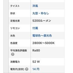 シーリングの画像