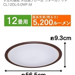 シーリングの画像