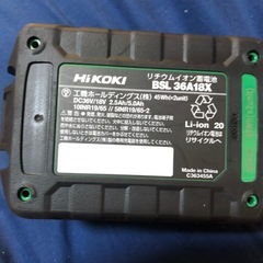 ⑥ハイコーキ新型マルチボルトバッテリー新品、１個の画像