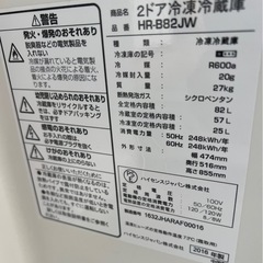 (運搬費込)(即日、深夜ok)ハイセンス　120L 2017年の画像