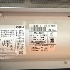 リンナイ ガスファンヒーターの画像