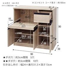 キッチン収納　食器棚の画像