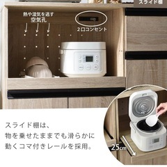 キッチン収納　食器棚の画像