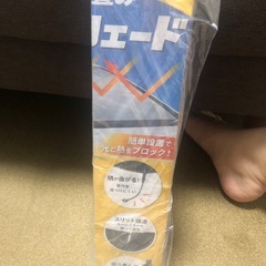 折りたたみカーシェイドの画像