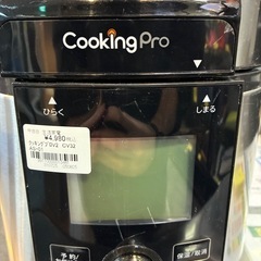 【ジャングル深井店】クッキングプロV2 CV32AS-01 堺市 深井【FU118】の画像