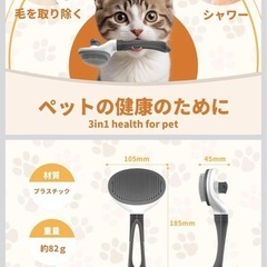 犬・猫用ブラシ の画像