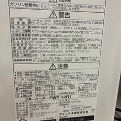 【ジャングル深井店】石油ストーブ ダイニチ FWY-32R1 2022 堺市 深井【FU121】の画像