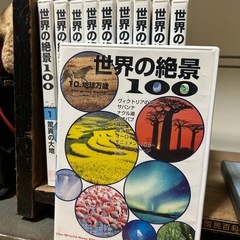 DVDセット 世界の絶景100 1-10の画像