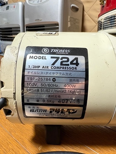 【画像更新しました】エアーコンプレッサー 、塗装用