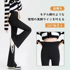 フレアパンツ      裏起毛の画像