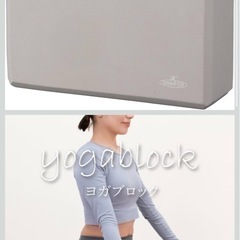 ストレッチローラー　ブロックセットの画像