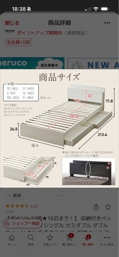 収納付きベッド フレーム　ナチュラル　ダブル すのこベッド 東京　定価三万　ほぼ新品