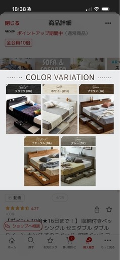 収納付きベッド フレーム　ナチュラル　ダブル すのこベッド 東京　定価三万　ほぼ新品